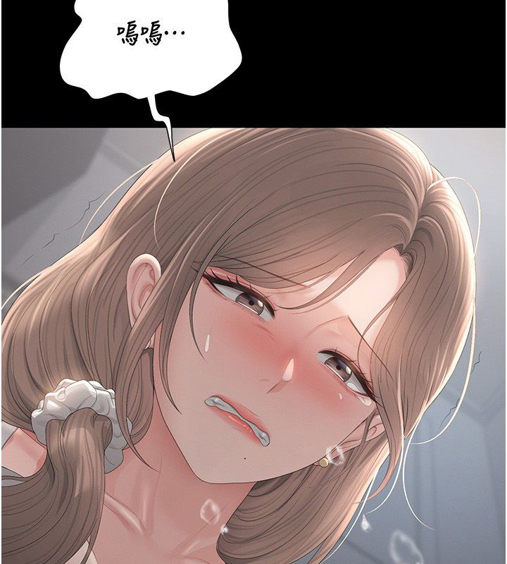 獵艷琯理員第39話-人妻的誘惑
