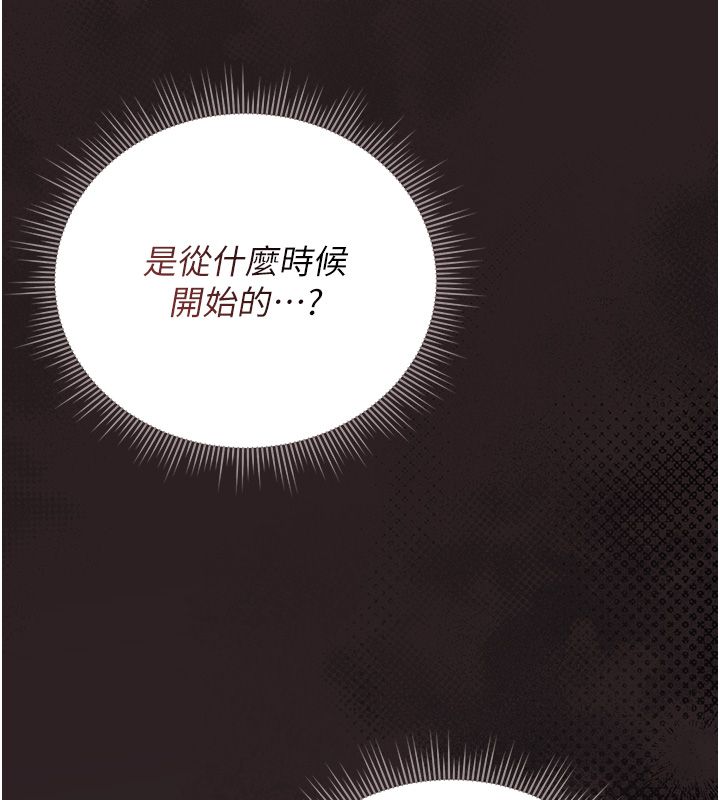 獵艷琯理員第39話-人妻的誘惑