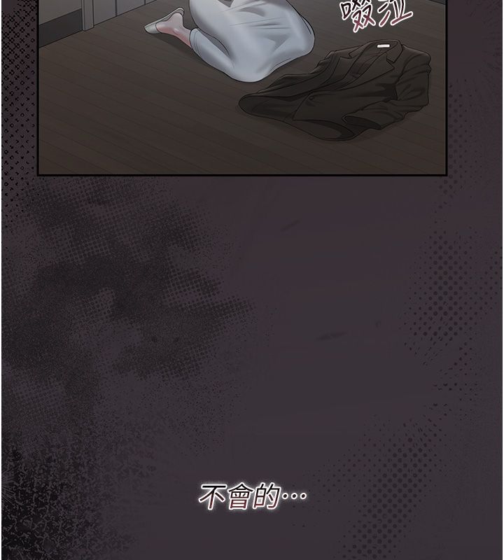 獵艷琯理員第39話-人妻的誘惑
