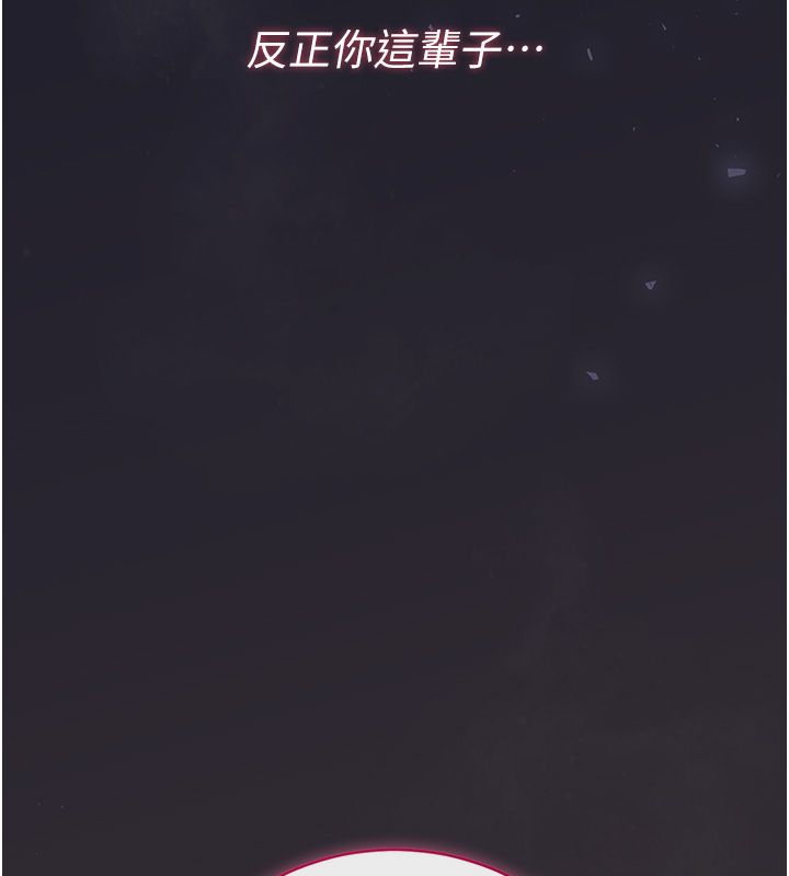 獵艷琯理員第39話-人妻的誘惑