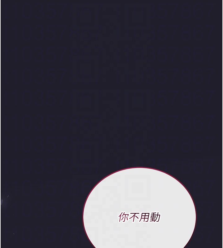 獵艷琯理員第39話-人妻的誘惑