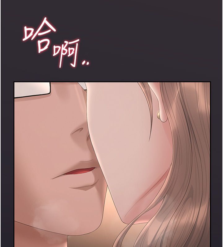 猎艷管理员第39話-人妻的誘惑