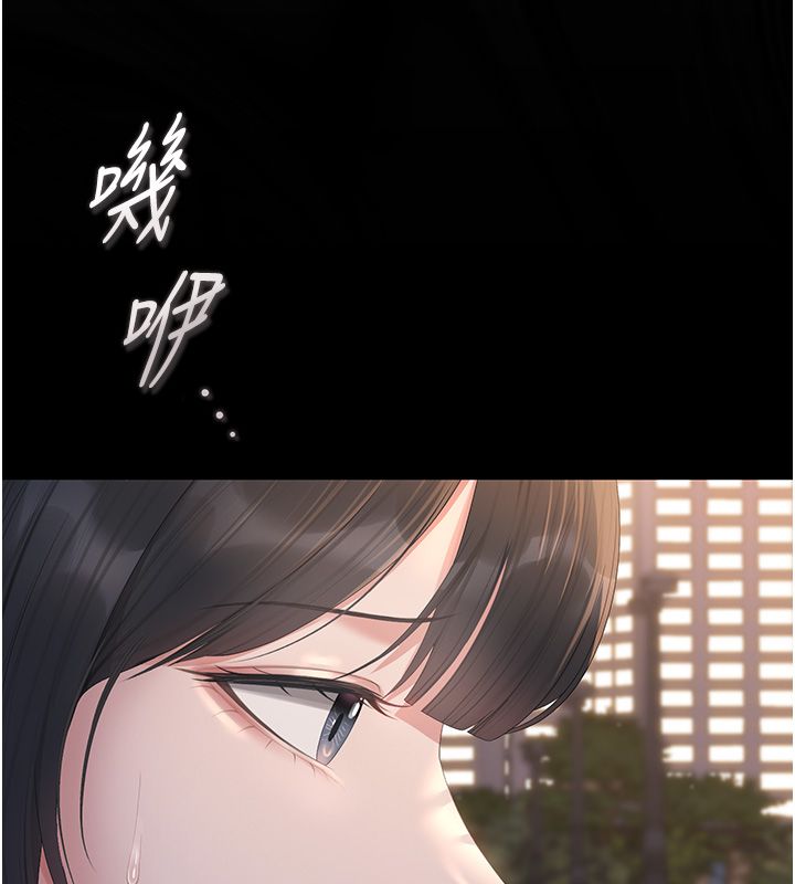 猎艷管理员第39話-人妻的誘惑