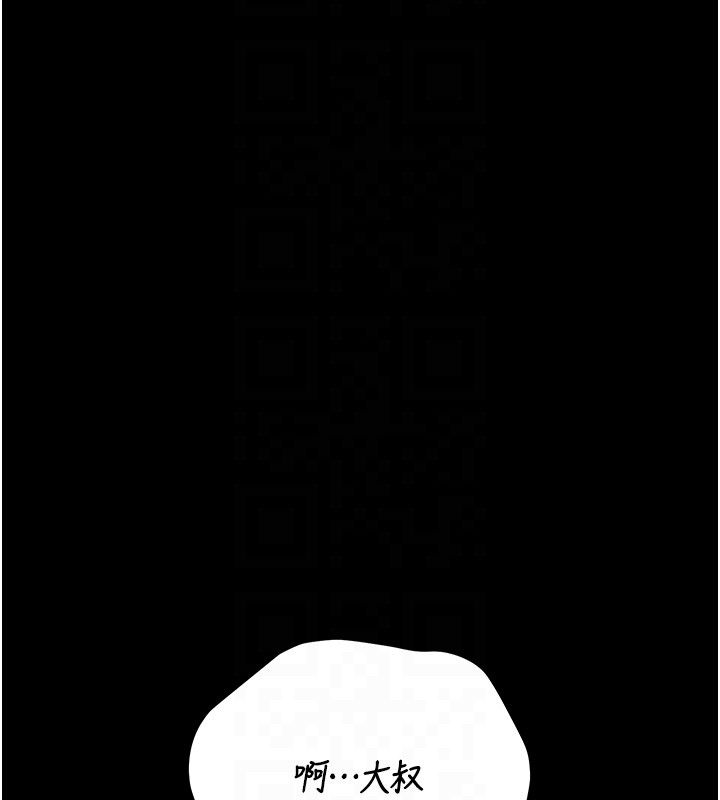 獵艷琯理員第39話-人妻的誘惑