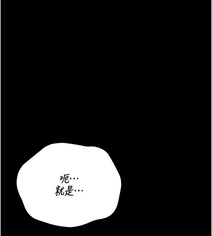 獵艷琯理員第39話-人妻的誘惑