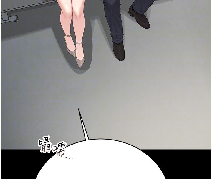 獵艷琯理員第39話-人妻的誘惑