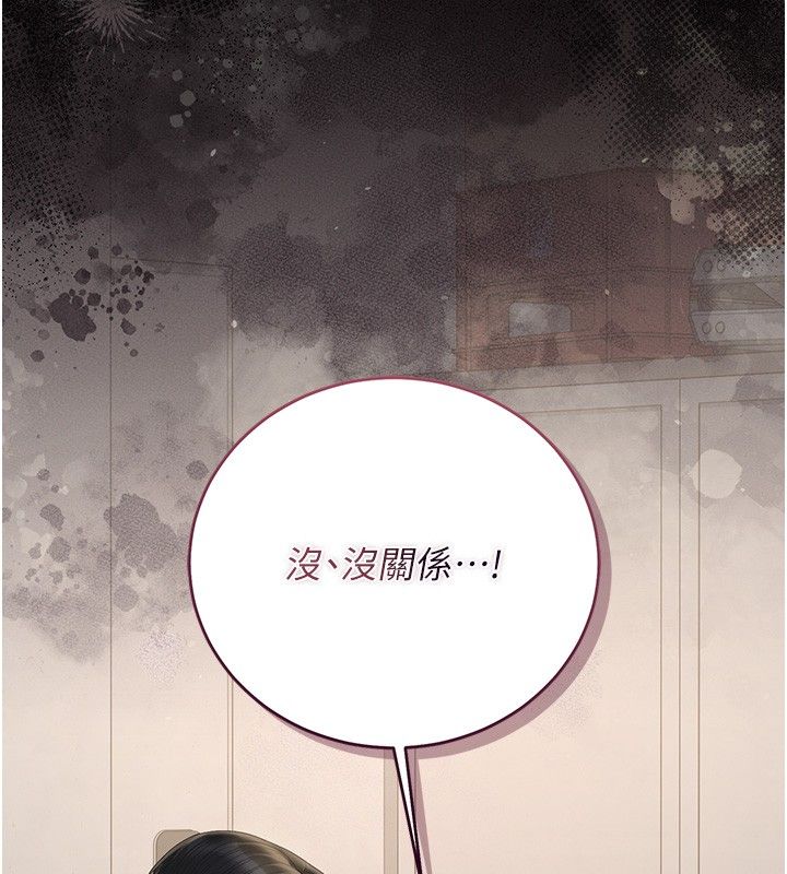 獵艷琯理員第39話-人妻的誘惑