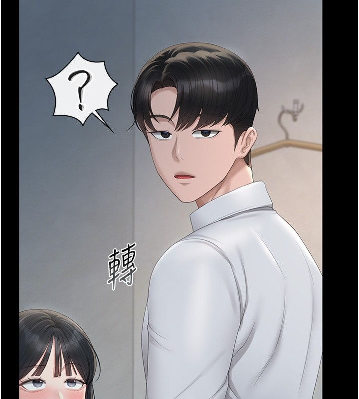 猎艷管理员第39話-人妻的誘惑