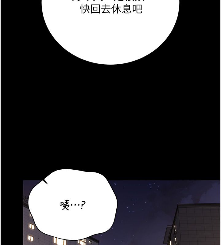 獵艷琯理員第39話-人妻的誘惑