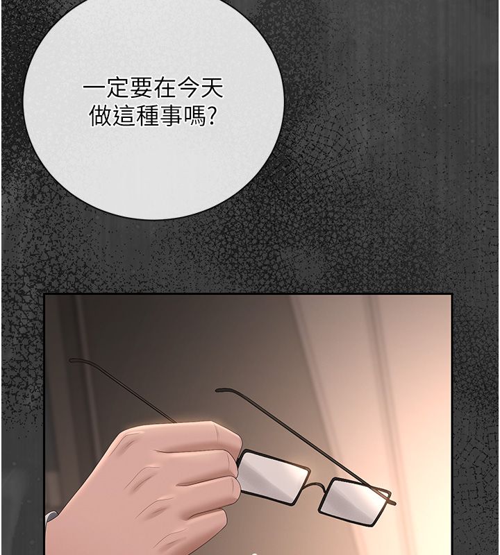 猎艷管理员第39話-人妻的誘惑