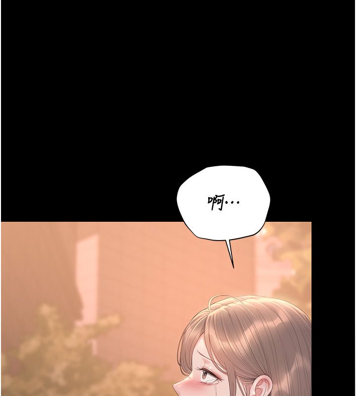 猎艷管理员第39話-人妻的誘惑