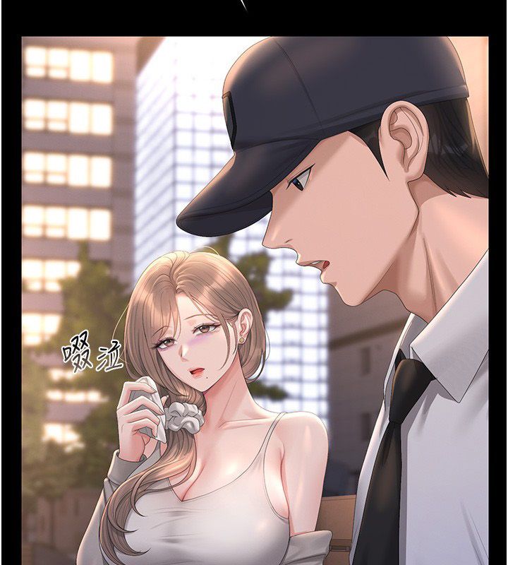 猎艷管理员第39話-人妻的誘惑