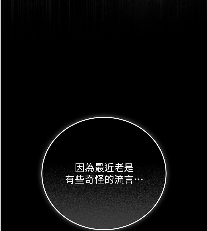 獵艷琯理員第39話-人妻的誘惑