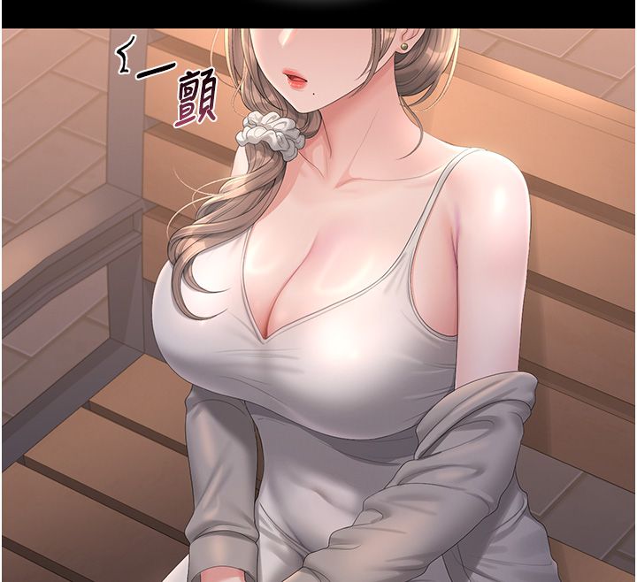 猎艷管理员第39話-人妻的誘惑