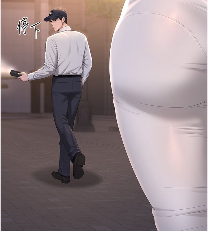 猎艷管理员第39話-人妻的誘惑