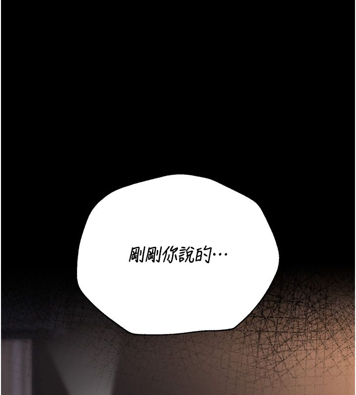 猎艷管理员第39話-人妻的誘惑