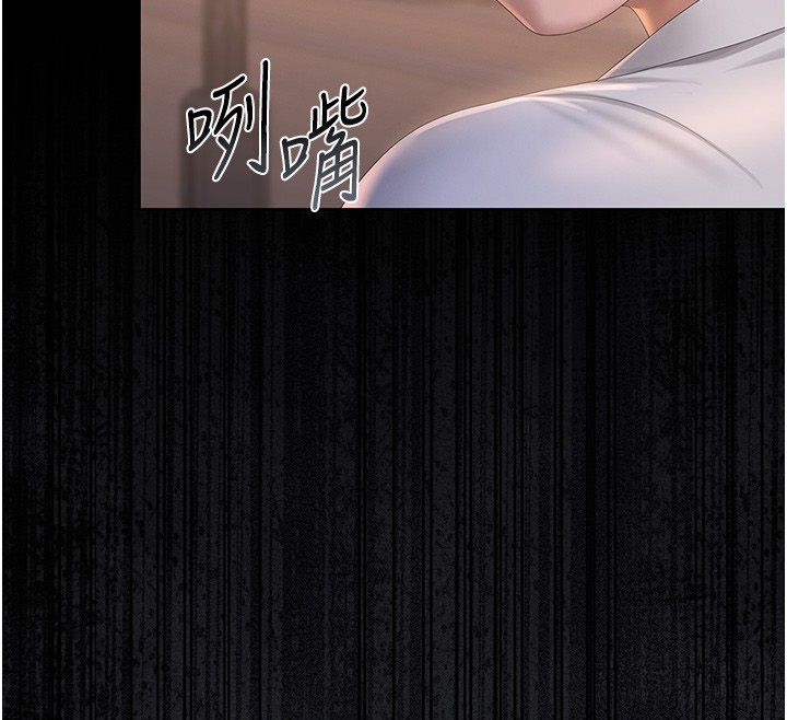 猎艷管理员第39話-人妻的誘惑