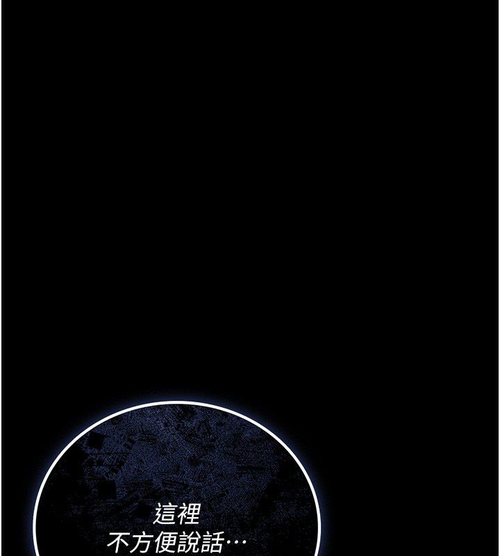 猎艷管理员第39話-人妻的誘惑