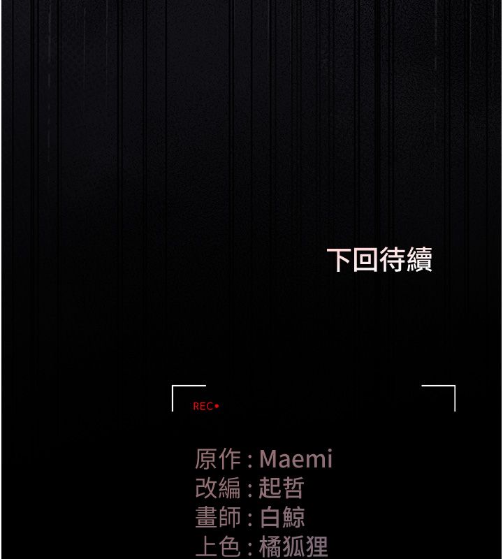 猎艷管理员第39話-人妻的誘惑