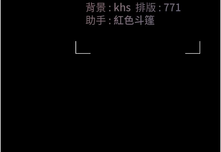 猎艷管理员第39話-人妻的誘惑