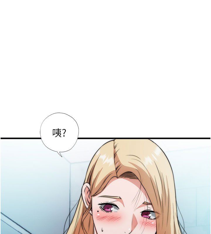 民宿精营中第58話-用多仁的身體測試
