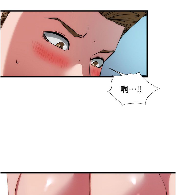 民宿精营中第58話-用多仁的身體測試