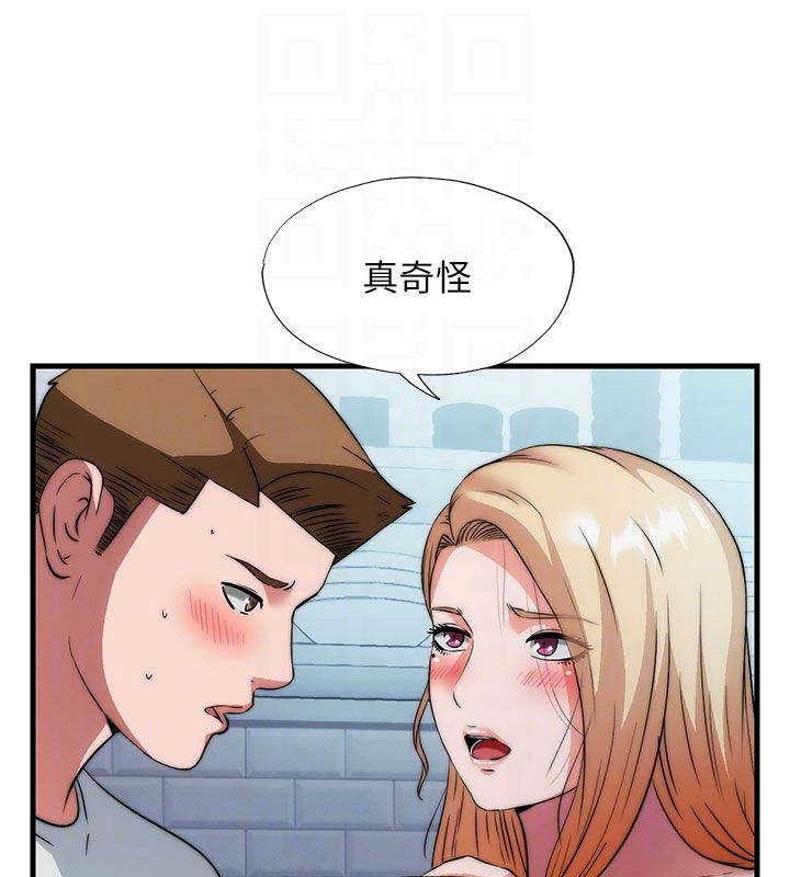 民宿精营中第58話-用多仁的身體測試