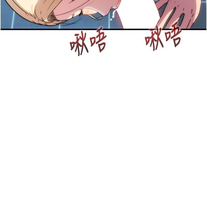 民宿精营中第58話-用多仁的身體測試