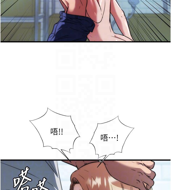 民宿精营中第58話-用多仁的身體測試