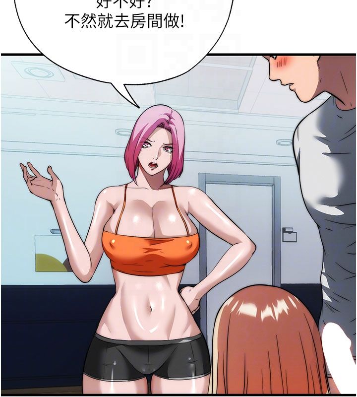 民宿精营中第58話-用多仁的身體測試