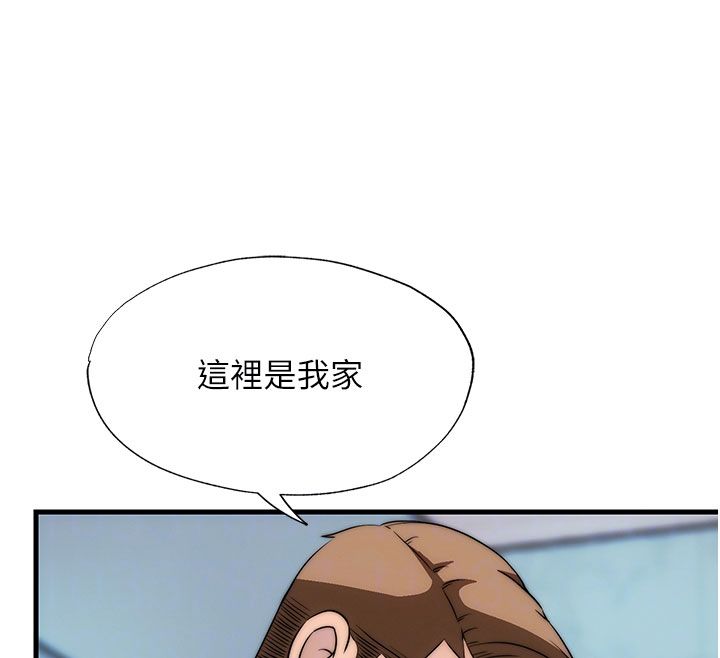 民宿精营中第58話-用多仁的身體測試