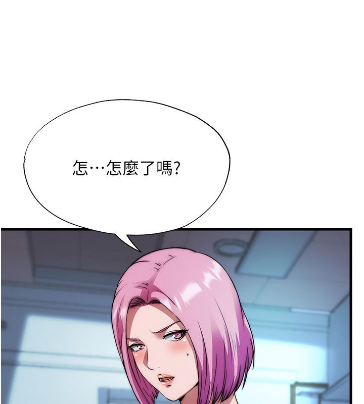 民宿精营中第58話-用多仁的身體測試