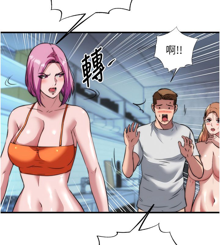 民宿精营中第58話-用多仁的身體測試