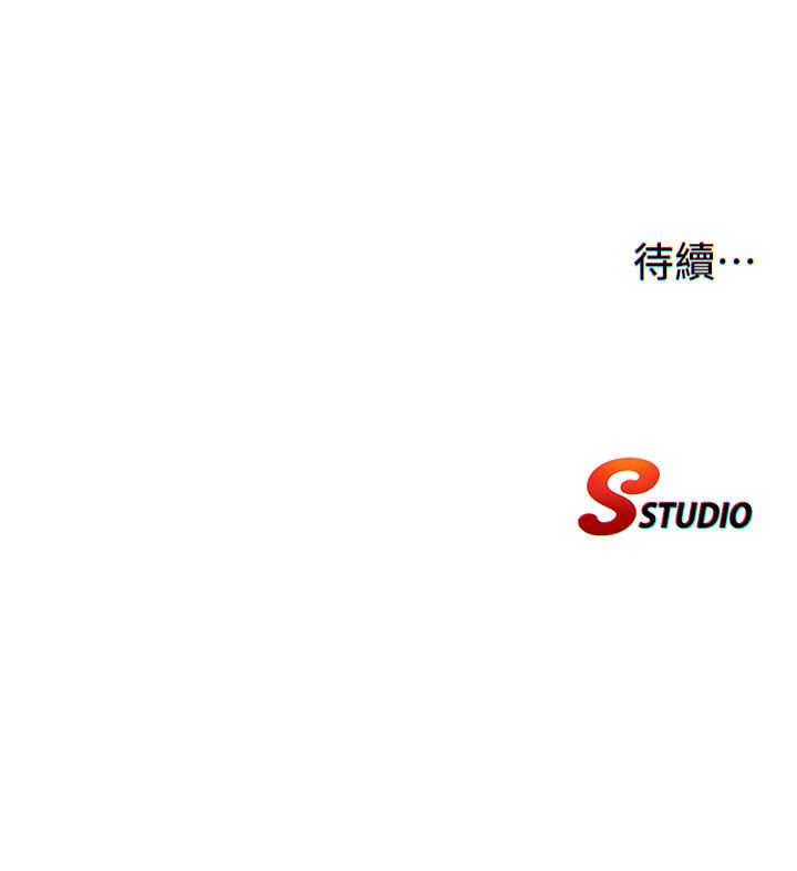民宿精营中第58話-用多仁的身體測試