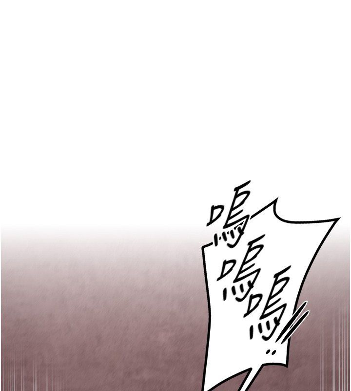 女友不能说的事第11話-灌滿破麻的嘴巴