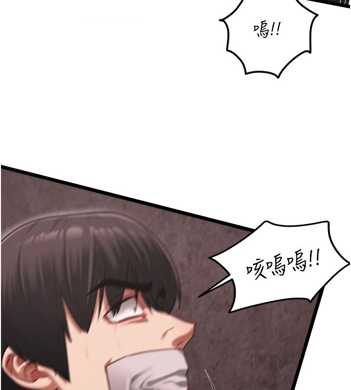 女友不能说的事第11話-灌滿破麻的嘴巴