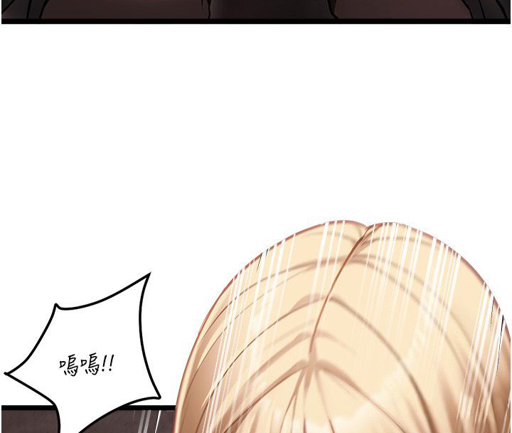 女友不能说的事第11話-灌滿破麻的嘴巴