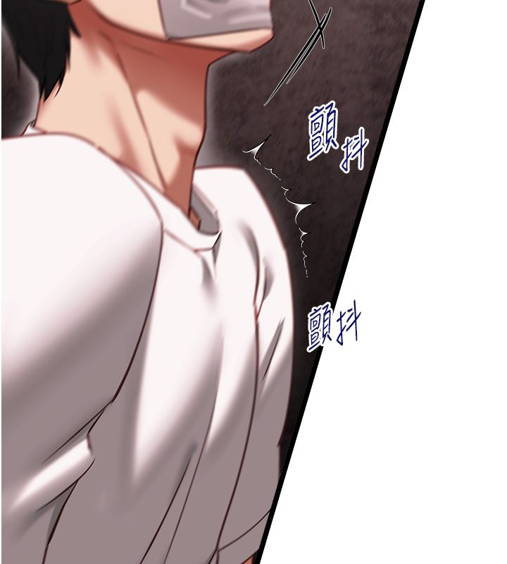女友不能说的事第11話-灌滿破麻的嘴巴