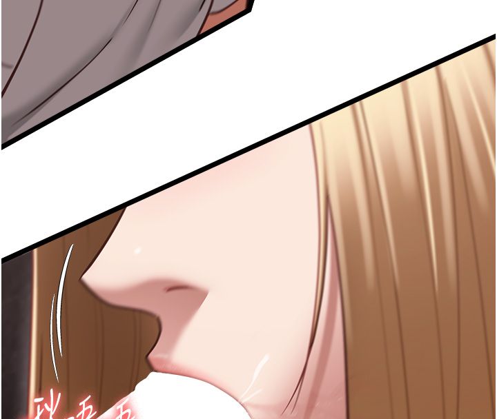女友不能说的事第11話-灌滿破麻的嘴巴