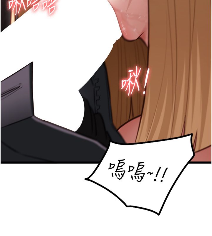 女友不能说的事第11話-灌滿破麻的嘴巴