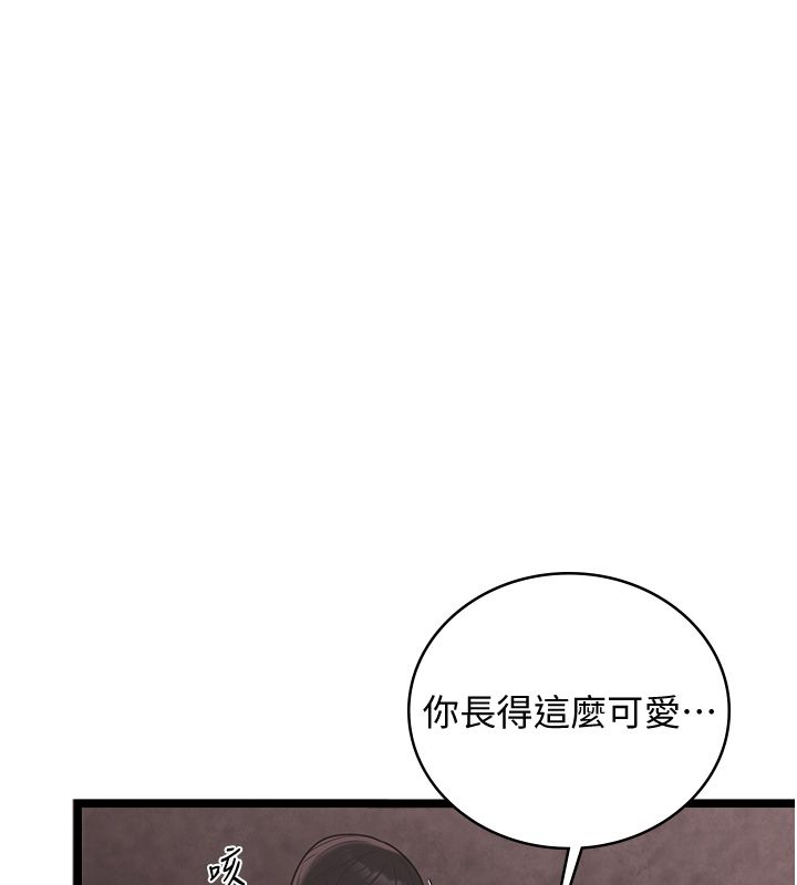 女友不能说的事第11話-灌滿破麻的嘴巴