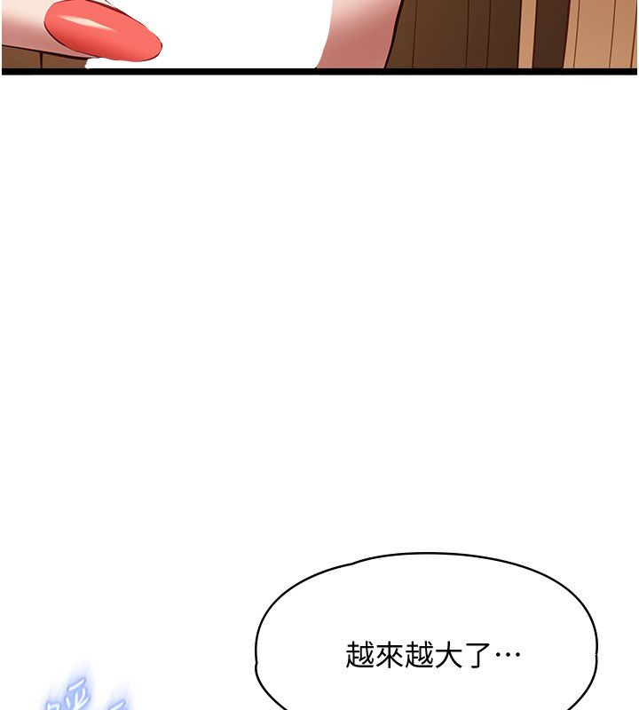 女友不能说的事第11話-灌滿破麻的嘴巴