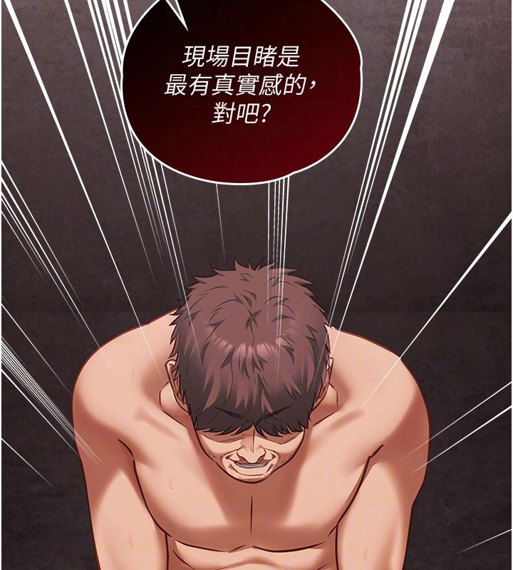 女友不能说的事第11話-灌滿破麻的嘴巴