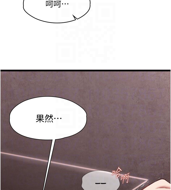 女友不能说的事第11話-灌滿破麻的嘴巴