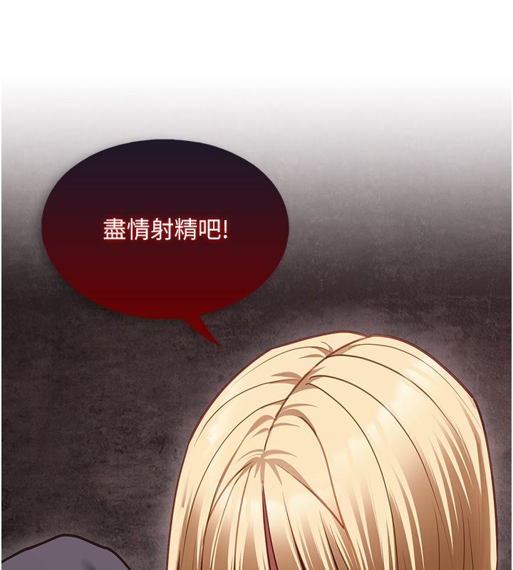 女友不能说的事第11話-灌滿破麻的嘴巴