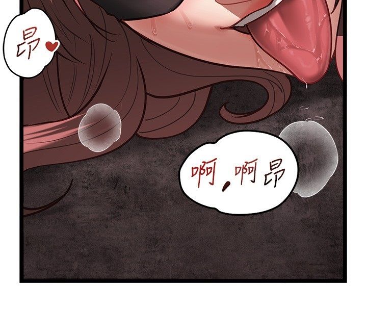 女友不能说的事第11話-灌滿破麻的嘴巴