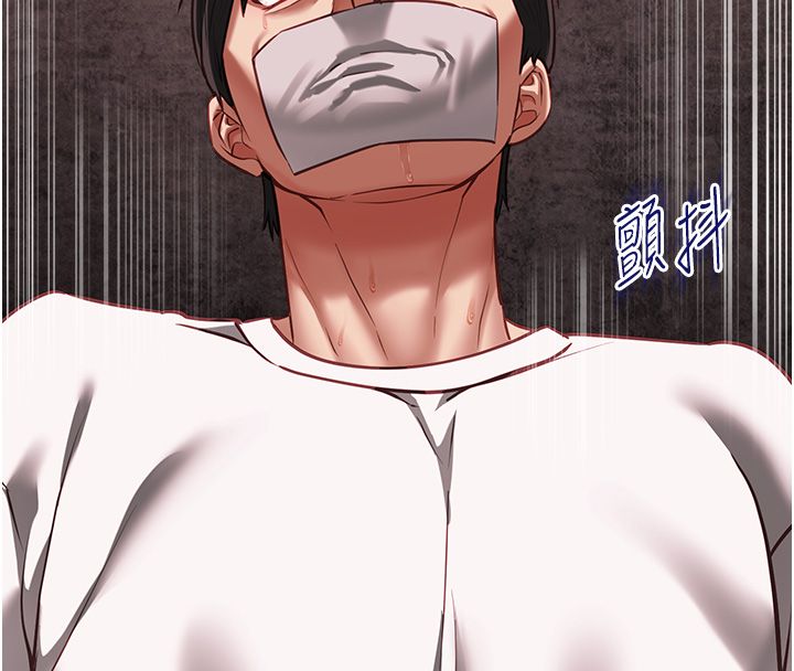女友不能说的事第11話-灌滿破麻的嘴巴