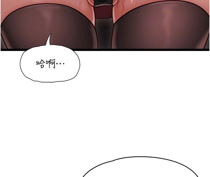 女友不能说的事第11話-灌滿破麻的嘴巴