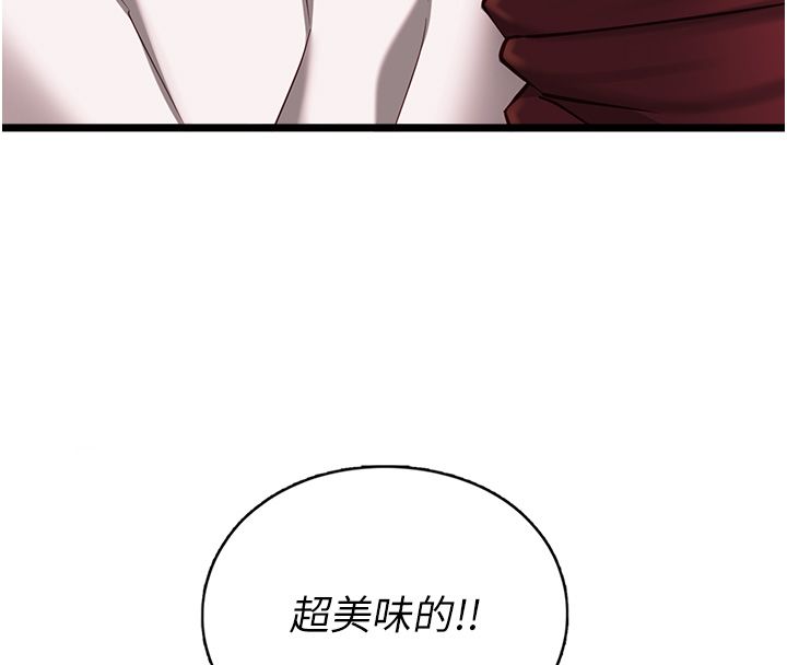 女友不能说的事第11話-灌滿破麻的嘴巴