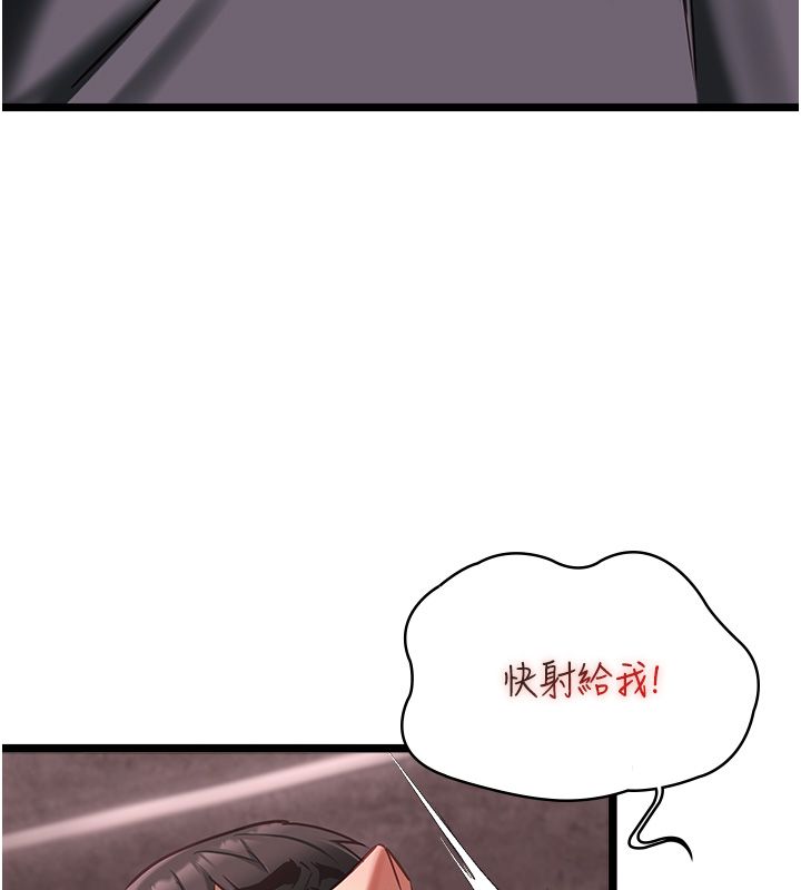 女友不能说的事第11話-灌滿破麻的嘴巴